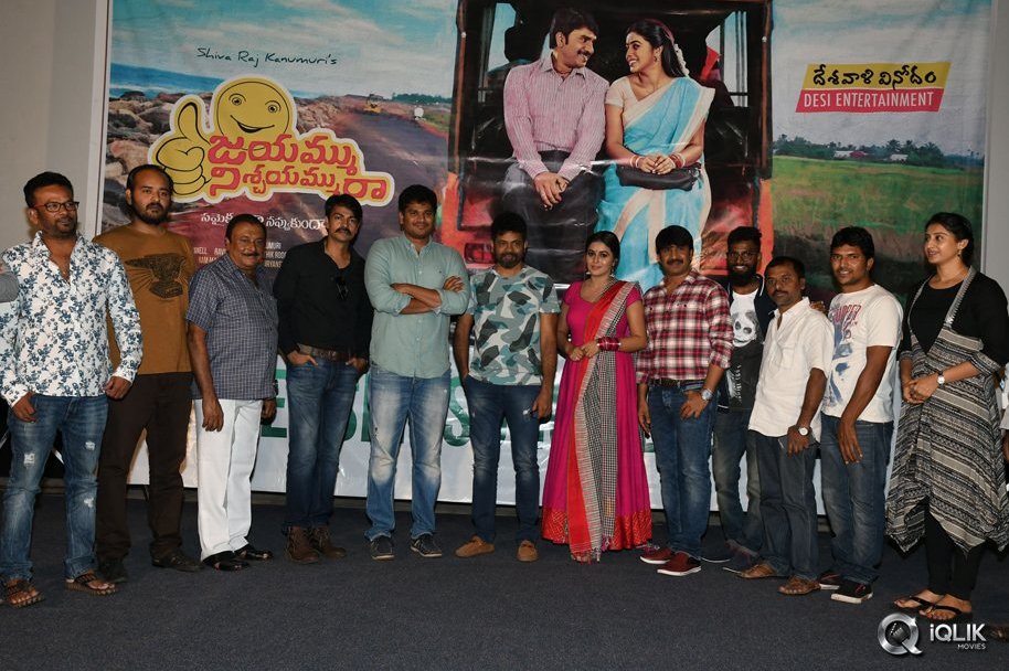 Jayammu-Nischayammu-Raa-Movie-Song-Launch